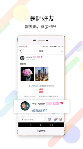 运城市灵通资讯最新版下载