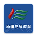新疆党员教育手机