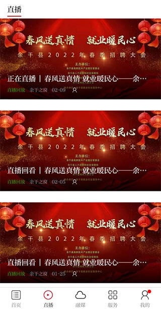 余干之窗老版下载