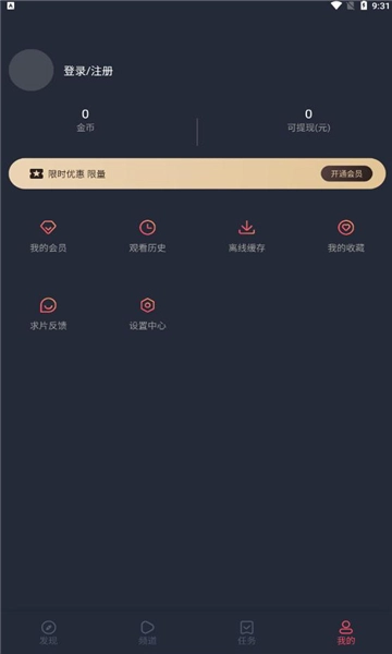 囧次元2025最新版(1)