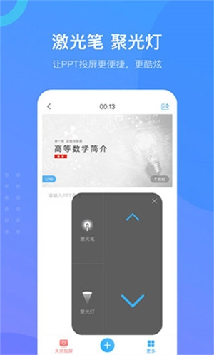 超星泛雅最新版安装包下载
