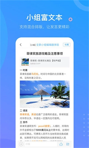 超星泛雅最新版安装包下载