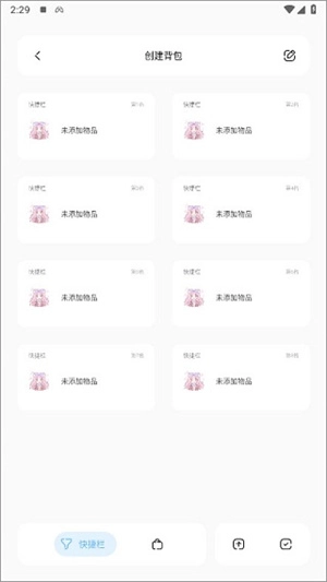 迷你兔子免会员无敌版app下载