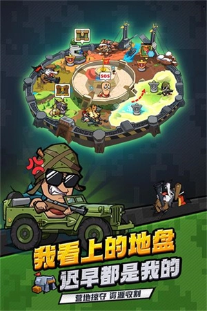 虫虫大作战2无限等级版图5