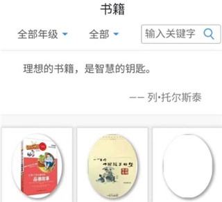 蜗牛吧(教育辅导工具)v1.4.16安卓手机版免费下载