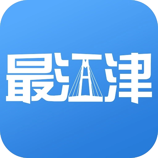 最江津新闻