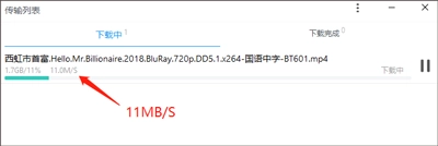 飞鸟器(磁力搜索神器)v3.95安卓版最新下载