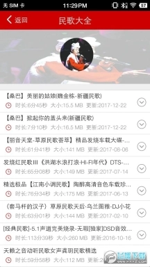 嗨瑶音乐网安装最新版安卓下载
