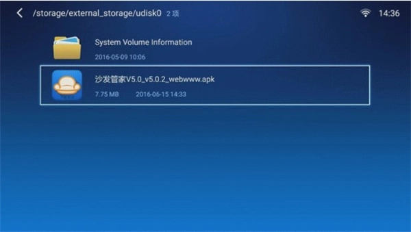 沙发管家HD比亚迪车载版V4.8.3下载