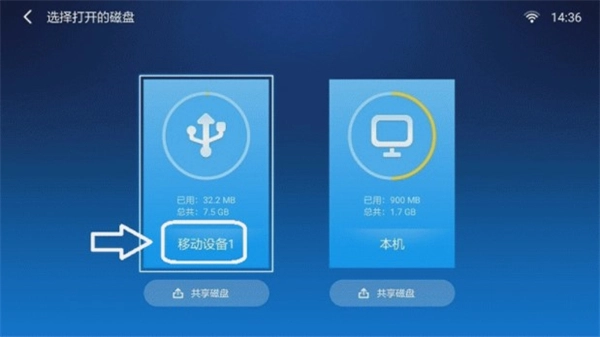 沙发管家HD比亚迪车载版V4.8.3下载