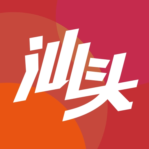 汕头e京网论坛