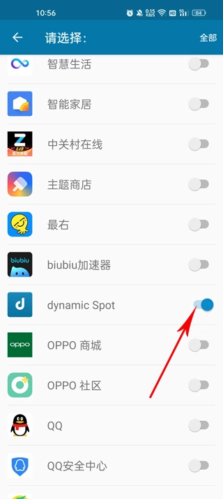 dynamicspot灵动岛免费版安卓下载