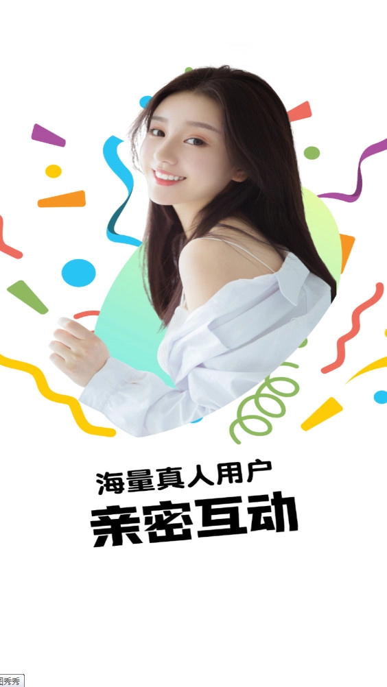 欲火视频图1