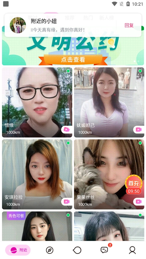 欲火视频图5