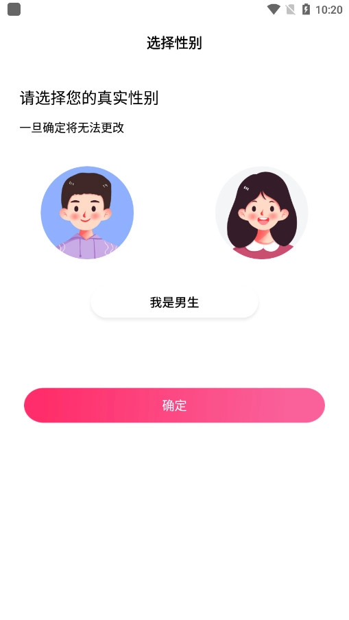 欲火视频图3