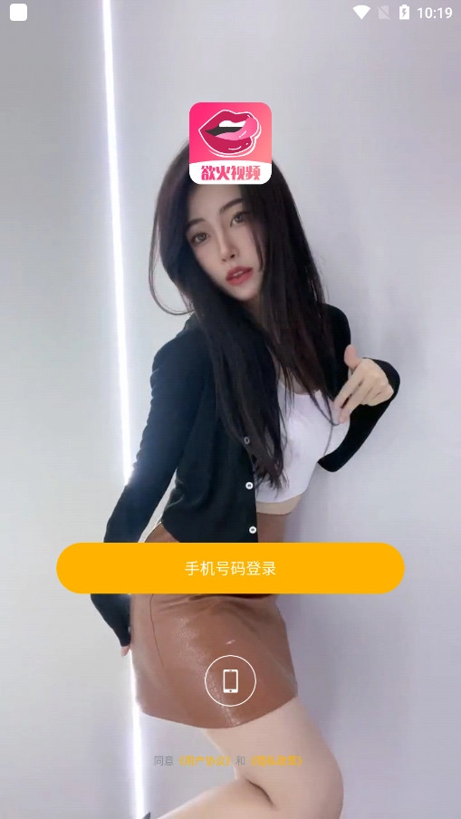 欲火视频图2
