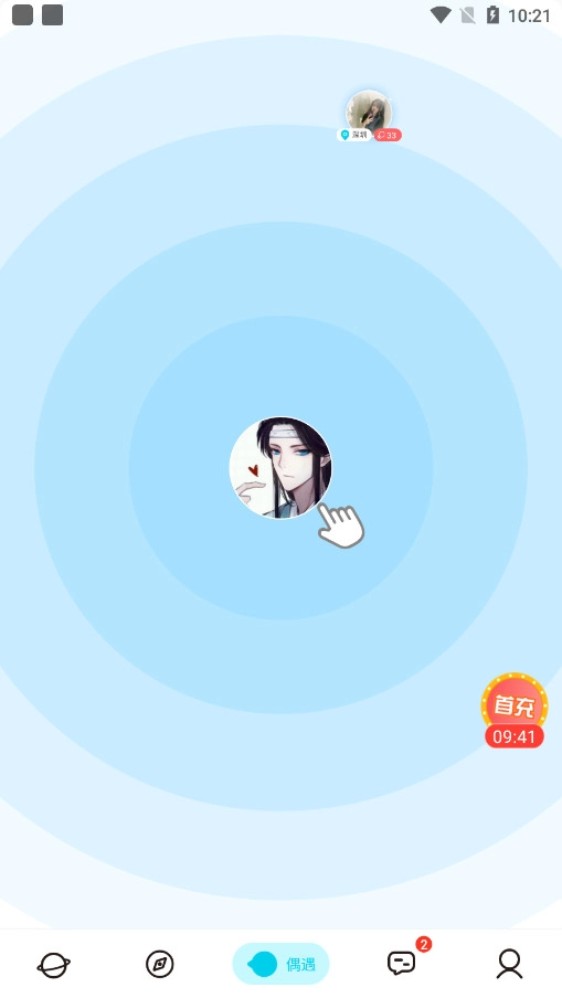 欲火视频图6