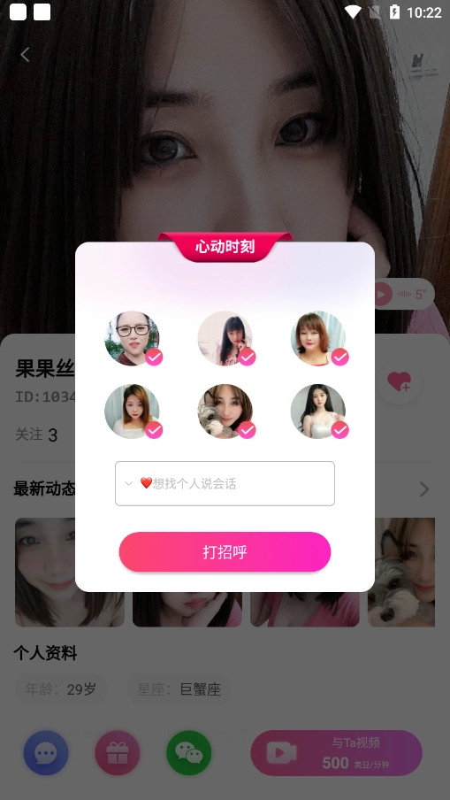 欲火视频图10