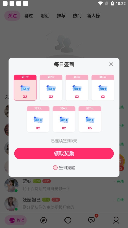 欲火视频图9