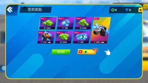 越野跑跑车游戏手机版最新下载