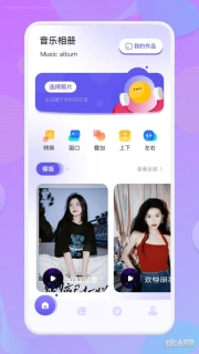 魅力相册图4