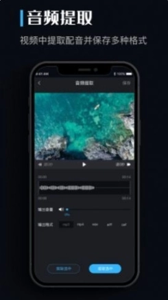 音乐转换器图3
