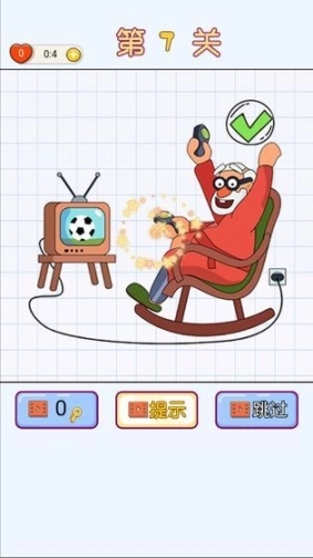 补画达人手游图3