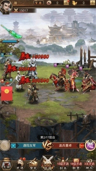 万国诸侯单机版图2