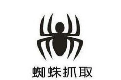 蜘蛛磁力引擎官方版下载