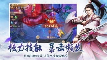 大明天启传图1