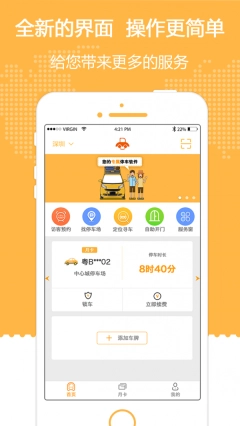 爱泊客图1