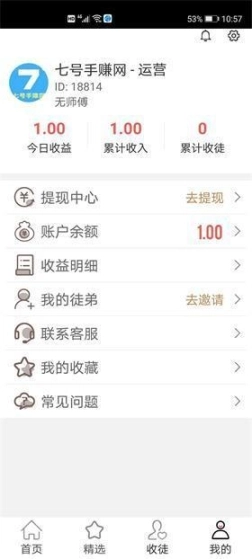 木星网图2