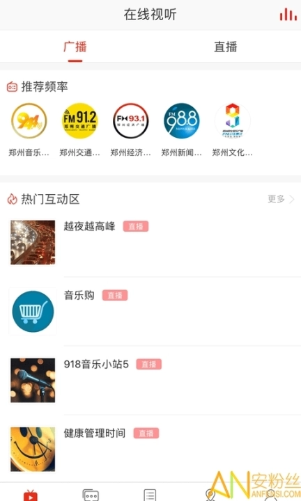会面郑州图1