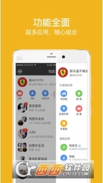 乐驾云途图1