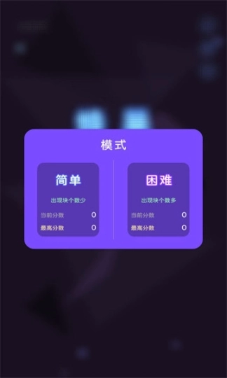 蜂巢Lite安卓版图2