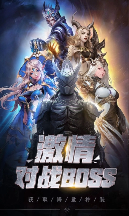 勇者无敌图5