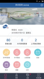 博识医疗云图2