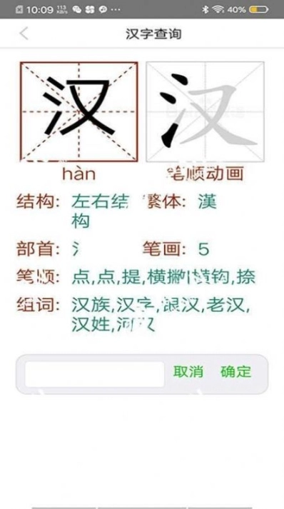 我就要答题红包版图3