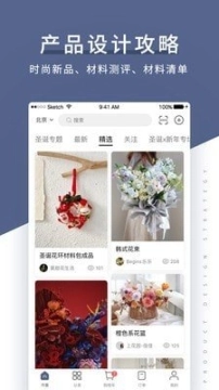 花生馅图1