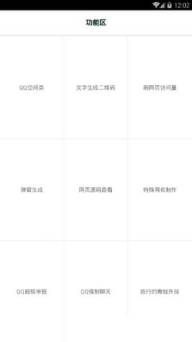 Xzero魔盒图2