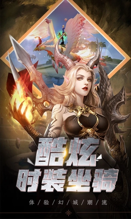 勇者无敌图4