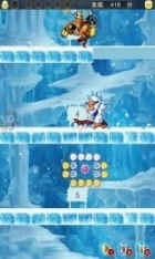 槌冰破洞图2