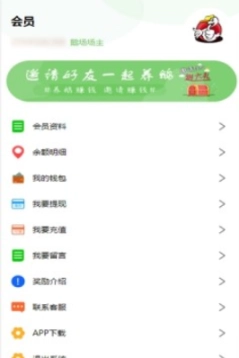 阳光鹅场图3