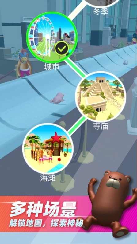 水上滑梯大作战图2