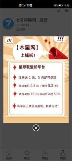 木星网图1