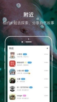 缤纷自然图4