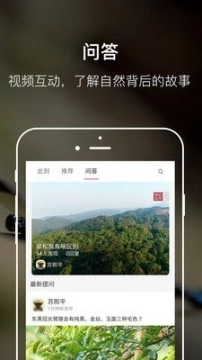 缤纷自然图3