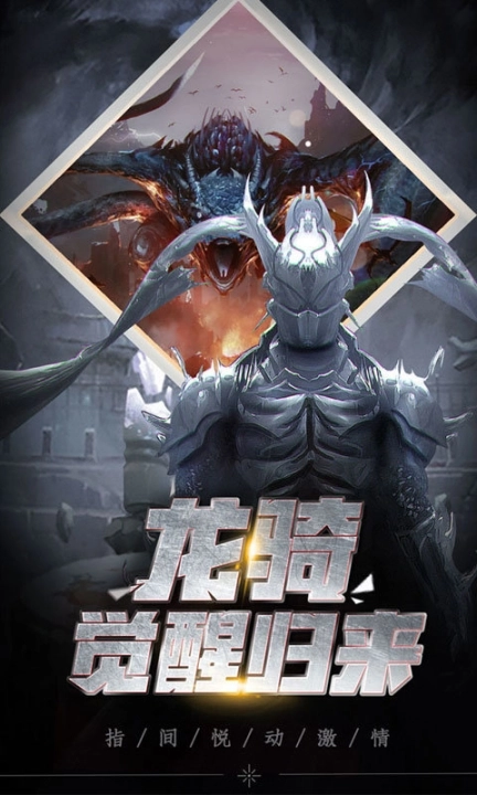 勇者无敌图2