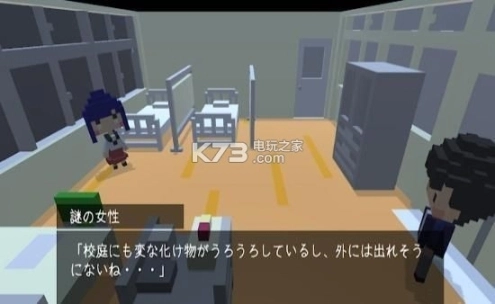 放学后游戏安卓版图2