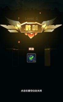 作战大师图2